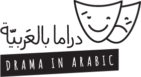 Drama In Arabic